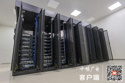 總投資近8000萬(wàn)元,十堰工業(yè)大數(shù)據(jù)中心一期即將投入使用